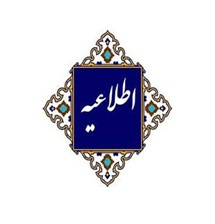 جلسات دفاع روز سه شنبه ۲۹ مهر ۱۴۰۴